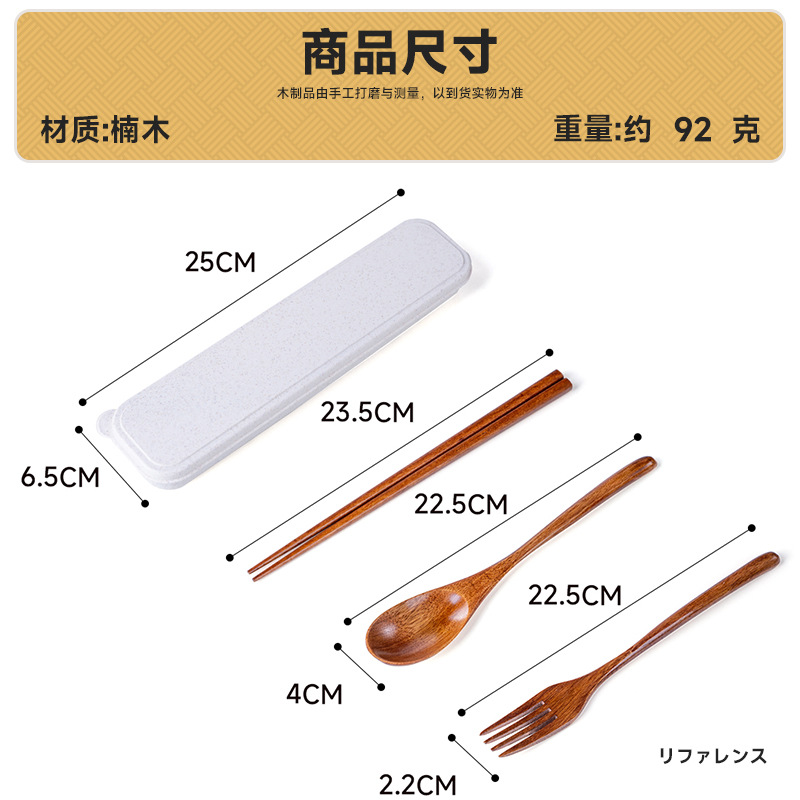 난무 22.5cm 3종 도시락 세트