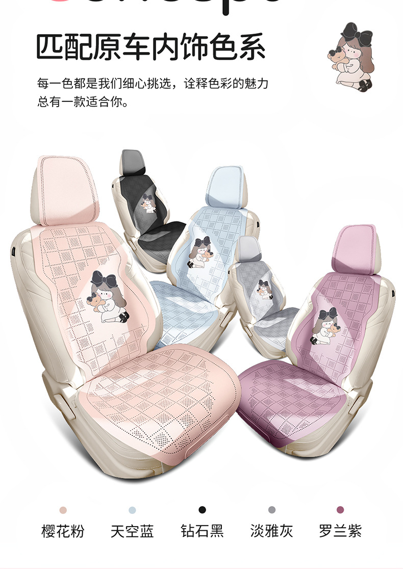 Cross-Border Car Seat Cushion Set, Faux Suede Leather, Three-Piece Semi-Cover, Breathable Perforated, Universal for All Seasons, Faux Leather Seat Cover