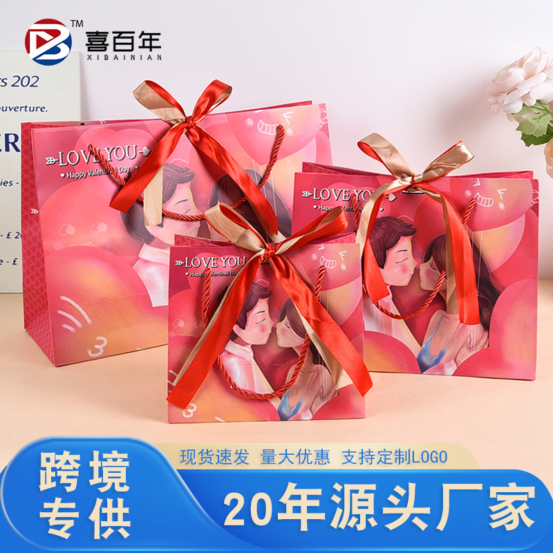 时尚情人节礼品袋卡通情侣图案手提袋生日礼物包装袋红色伴手礼袋
