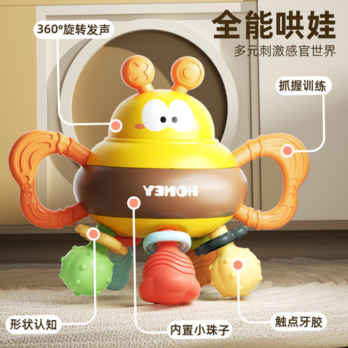 Cross-border cartoon bee Manhattan busy ball three-in-one baby grab ball teething soft rubber soothing rattle toy