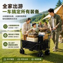 露营车野营推车户外折叠营地车便携购物车轻便四轮拖车买菜车批发