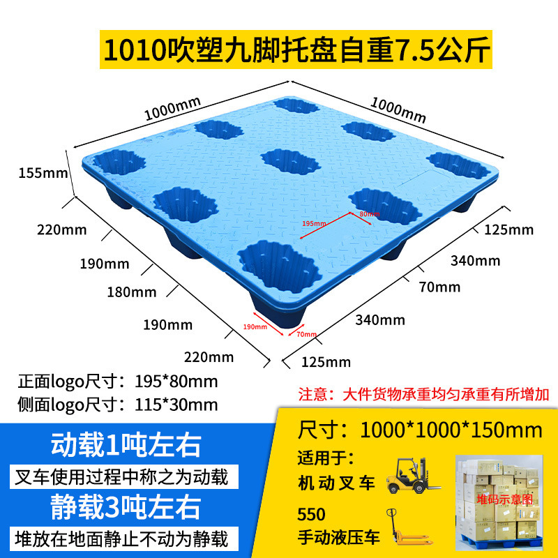 파란색 1000*1000*150mm 7.5kg