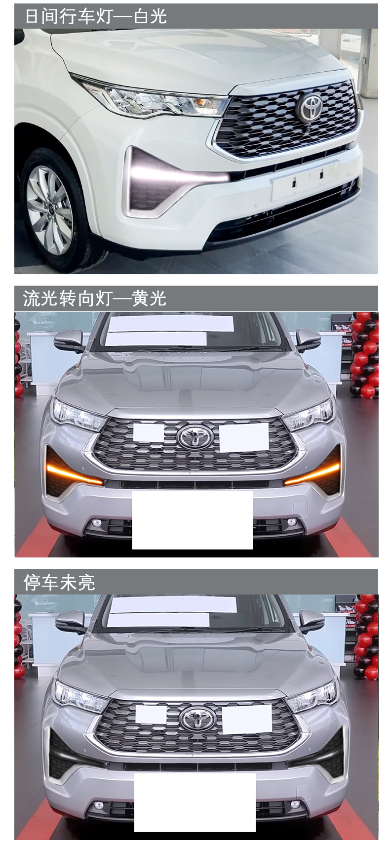 Suitable for 22-23 Toyota Yinuo daytime running light modified LED steering daytime running light front fog light