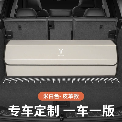 Car storage bag/box – Storage Box - lantu-unlabeled-special-customization-nappa-leather-model-off-white-take-the-photo-and-note-the-model-and-year-thickened-and-reinforced-quality-surpasses-its-peers