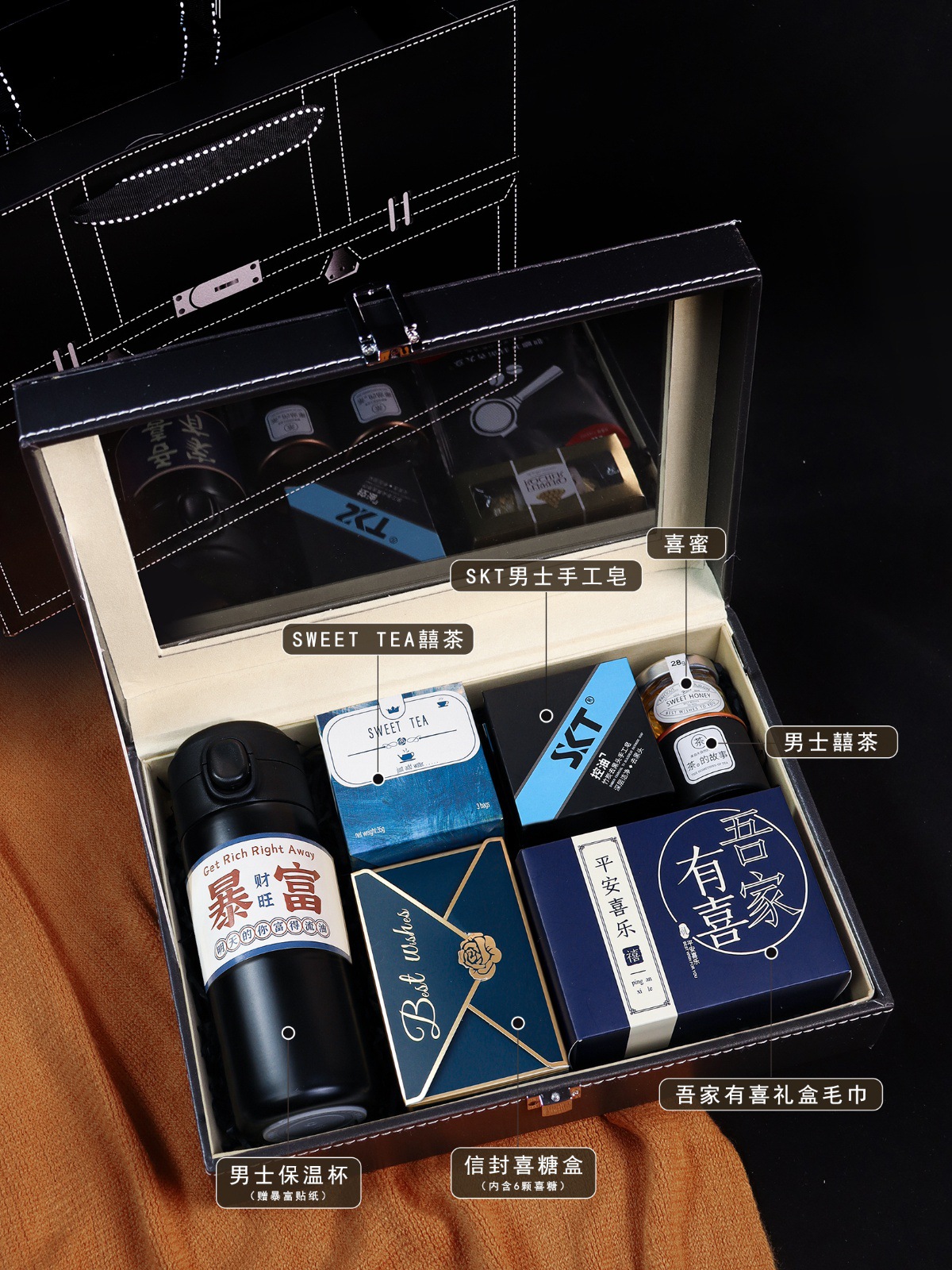 영국풍 신사 선물상자-L