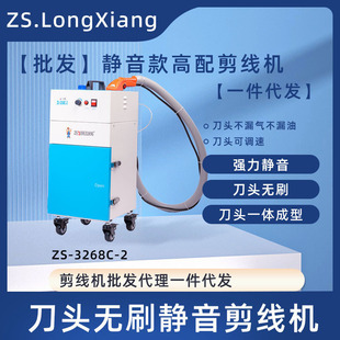 �����C�����^�{��ZSLongXiangƷ����̖ZS3268C-2ţ�з��b�����^�C