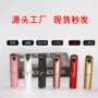 电动充电usb迷你脱毛器