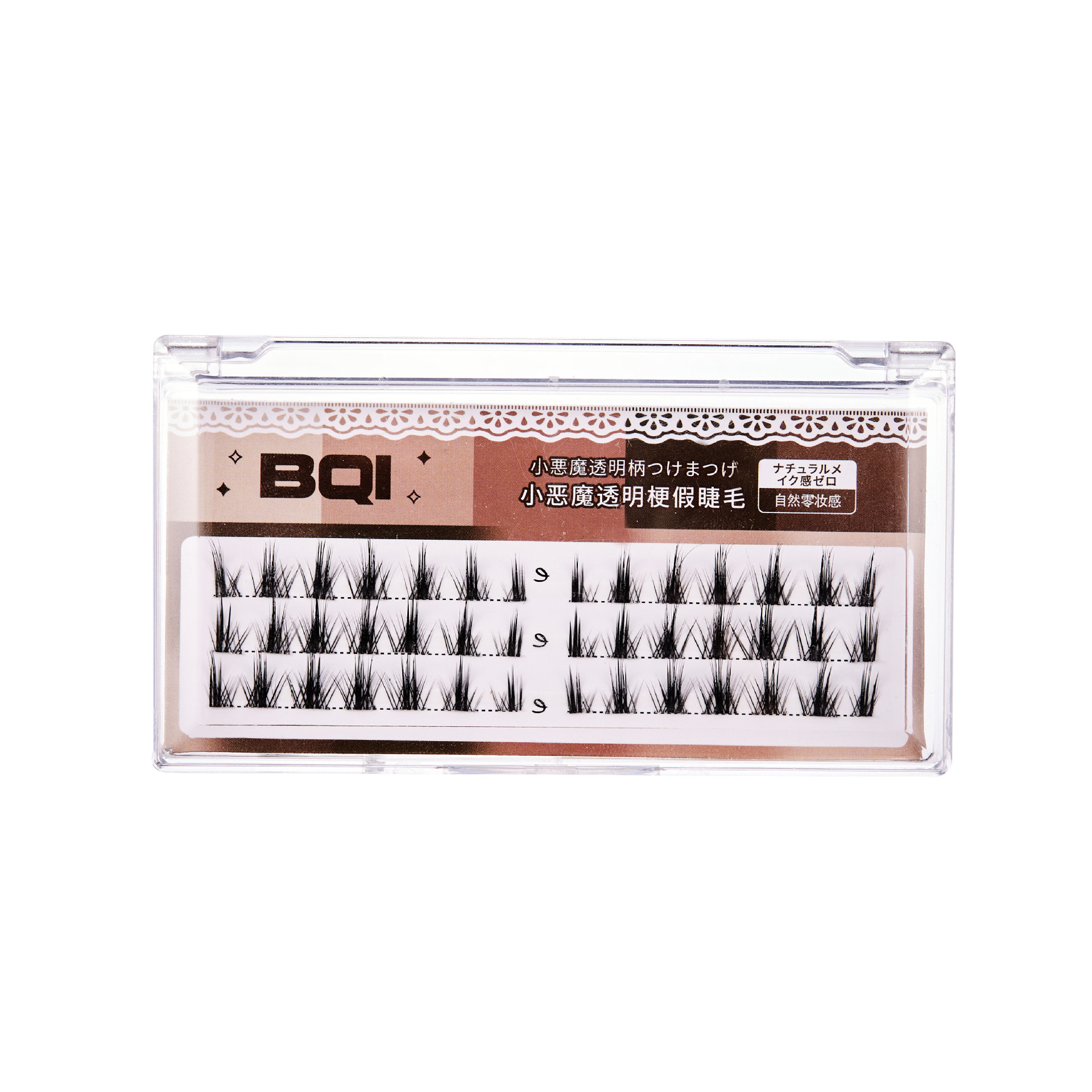 BQI透明梗假睫毛 自然仿真极细单簇分段式毛流感假睫毛批发