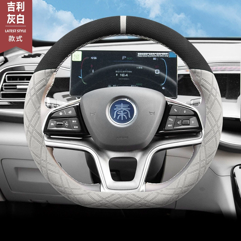 Чехол на руль для BYD Qin plus зимой, Qin plusdmi, Qin plusev, Qin ev, велюровый противоскользящий ультратонкий