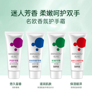 ���WMingou �J�C�o��˪60g�aˮ�����̝����w˪���w�����l