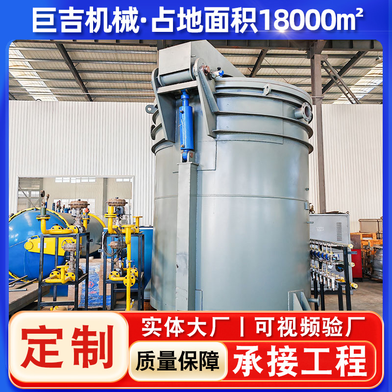 商用环氧树脂固化树脂浇注变压器全自动真空高压浸渍设备浸漆罐