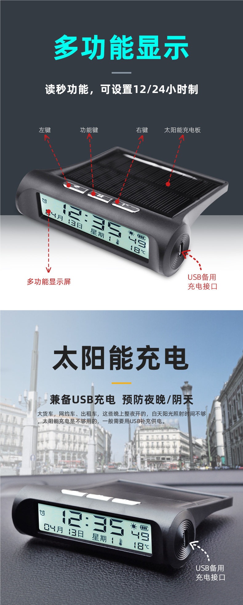 Ryleite Genuine Car Clock Solar-Powered Electronic Watch In-Car Electronic Clock Thermometer High-Definition Night Light