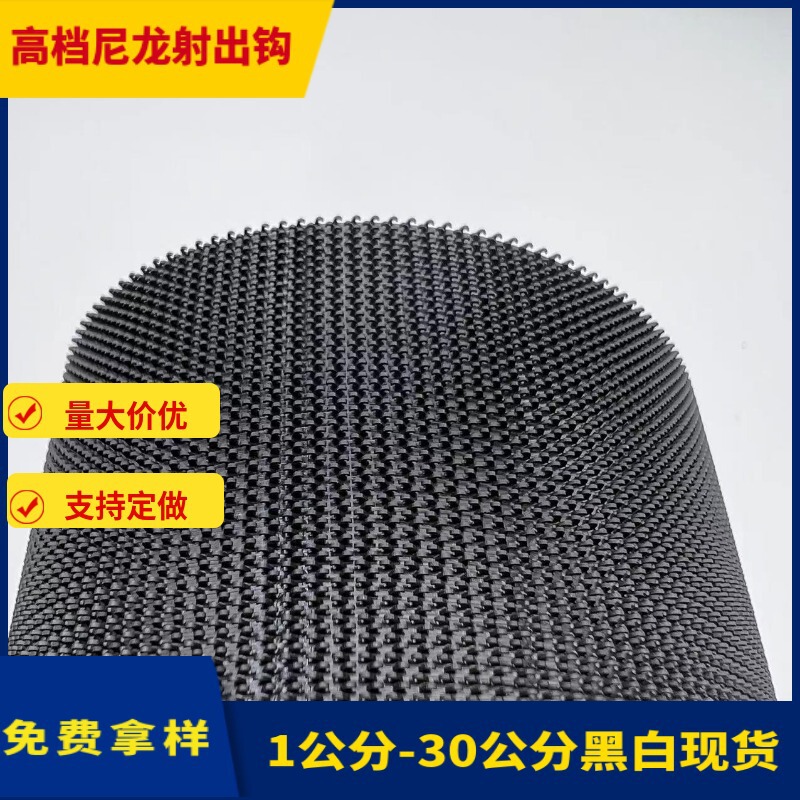 Nylon No. 4 Coarse Hook and Loop Fastener Tape with Adhesive Backing for Sewing and Storage