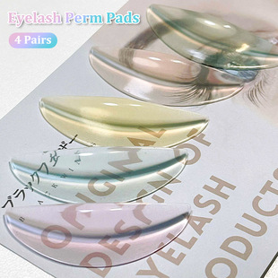 Cross-Border Eyelash Styling Jelly Silicone Pads Sunflower Pads Eyelash Perm Aid Portable Eyelash Lifting Silicone Stickers