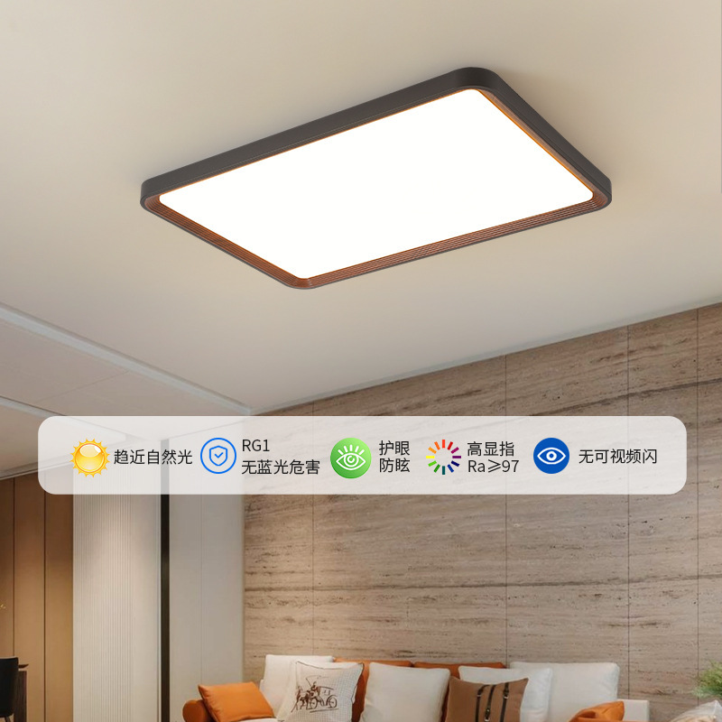 Luz de techo de la sala de estar moderna y simple nueva luz de estilo chino de nuez de la sala de estar principal luz de viento tranquilo dormitorio luz de habitación 125L