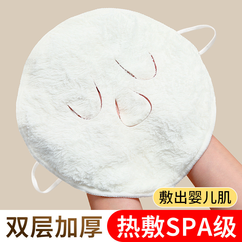 Thermal Compress Towel for Face, Thickened, Absorbent, Cold Compress, Wet Compress, Pure Cotton, Skin-Friendly, Ear-Hanging Type, Facial Steam Irrigation Face Towel