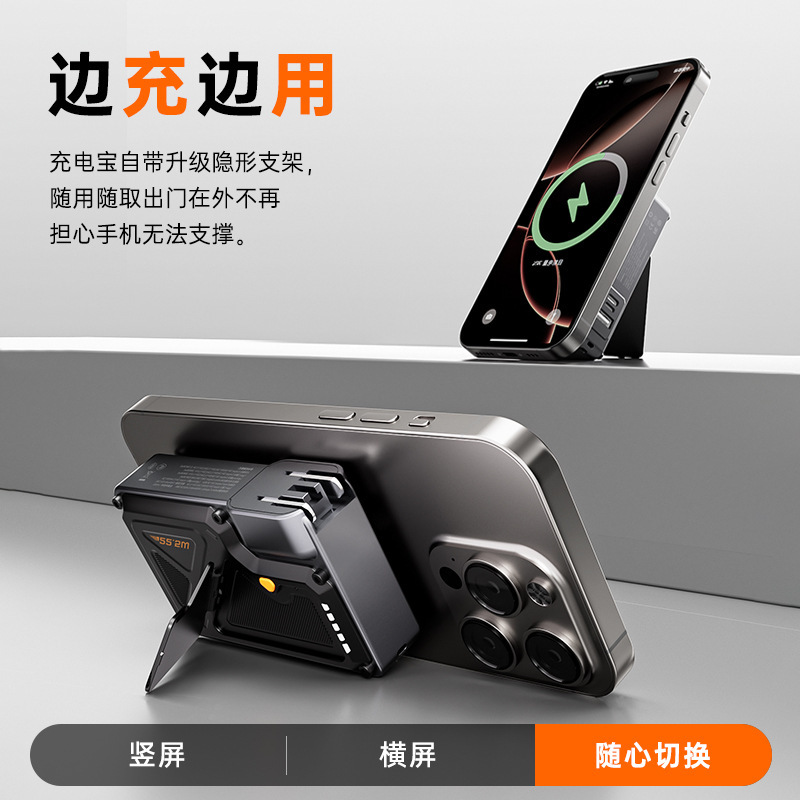 3C认证充电宝5000毫安大容量快充自带线AC插头多合一便携磁吸充电|undefined