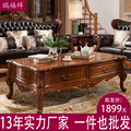 瑞福祥美式实木茶台客厅储物长方形茶桌复古欧式1.3m茶几