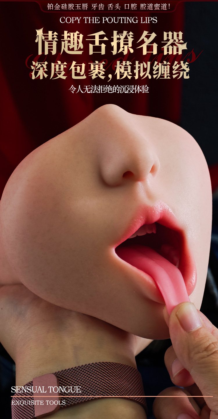 Fully Automatic Male Masturbator Airplane Cup with Liquid Silicone Mouth Replica — detail image 12