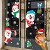 Christmas decorations, nail decoration, glossy sticker, electric stickers for elderly