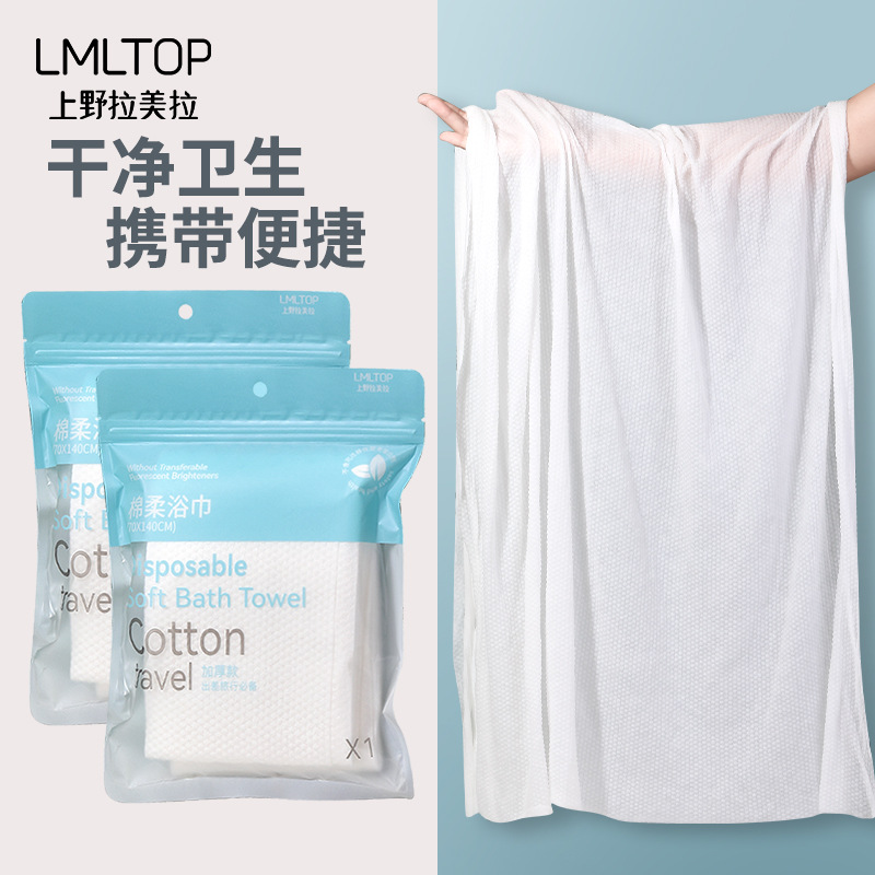 Una toalla de baño extra grande (SY422)