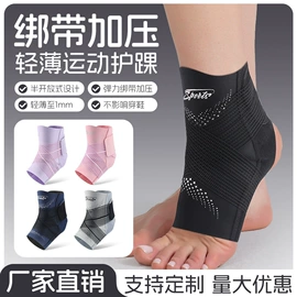 运动护膝;护腕;护腿