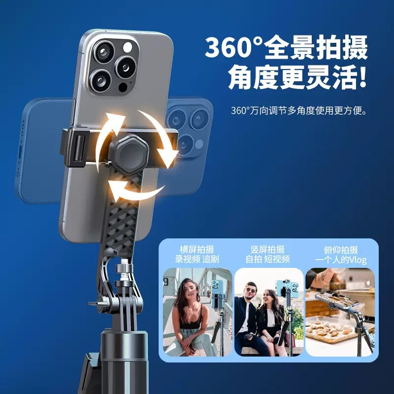新品K29蓝牙自拍杆手持拍摄支架2.15米落地三脚架多功能直播支架|undefined