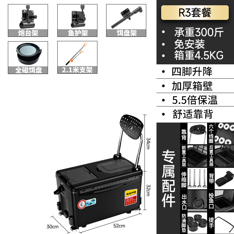Caja de pesca, caja de pesca, caja de pesca, 2022 nuevo estilo, pesca ligera, caja de pesca, equipo de aparejos de pesca, fábrica al por mayor