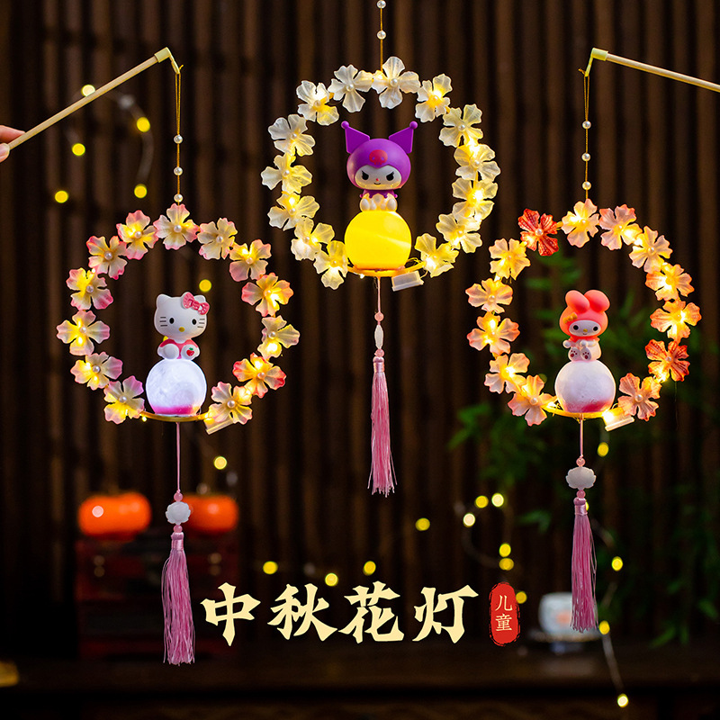 中秋灯笼荷花灯手提兔子发光古风灯笼手工diy材料包幼儿园批发|undefined