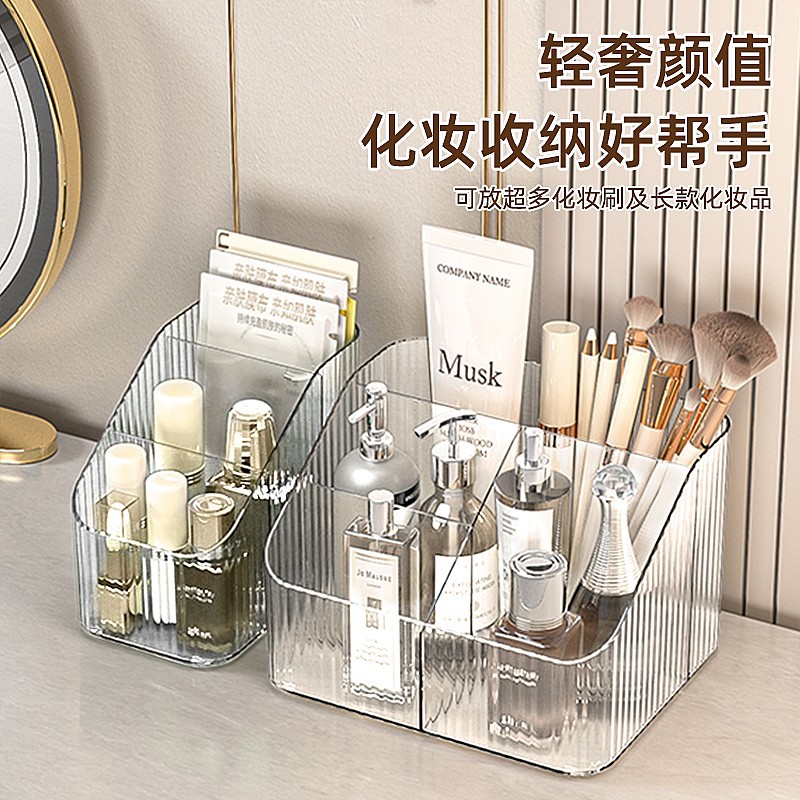 Caja de almacenamiento de escritorio transparente de alto grado de luz de lujo compartimiento cosméticos caja de organización simple escritorio pluma contenedor rack de almacenamiento