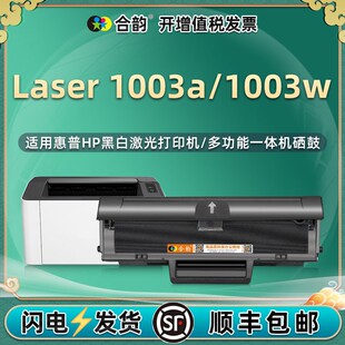 W1160AC�׼ӷ������m�û���Laser 1003a��ӡ�C̼�ۺ�1003wī�ۺ�