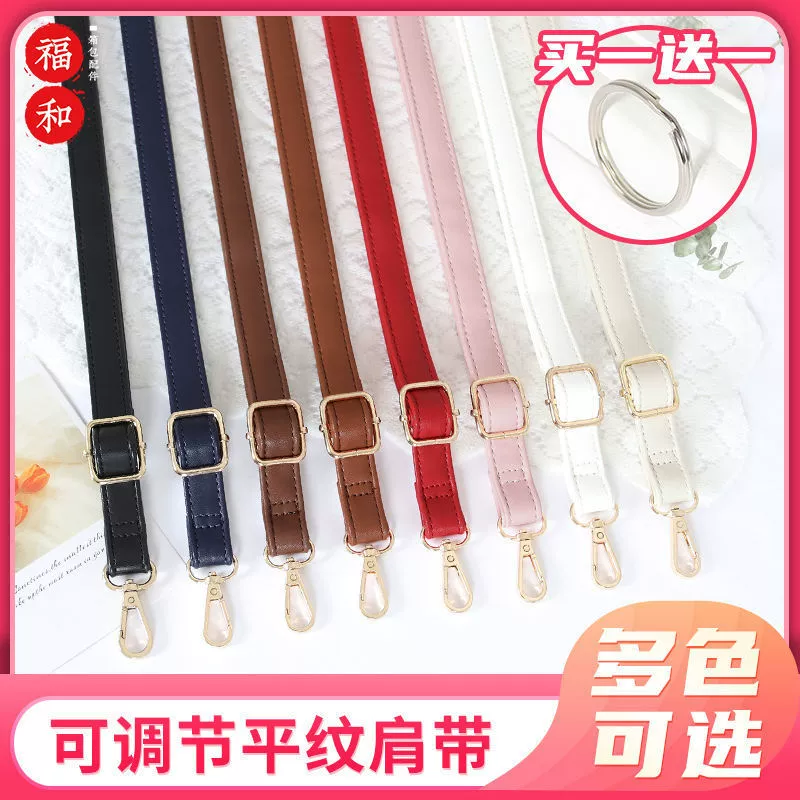 Аксессуары для ремней сумок, регулируемый ремень для рюкзака, плечевой ремень через плечо, одноразовая покупка, удлиненный плечевой ремень для рюкзака, съемный ремешок