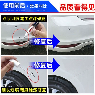 Repair Artifact Metal Paint – Car wax