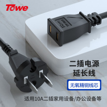 TOWEͬ������Դ�ɿ�10A�������L��늄�Ħ��܇�ҕ�C��L�ȼ���