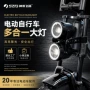 高亮电动助力喇叭双灯