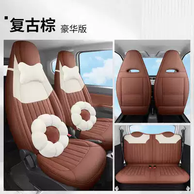 20-23 Models of Wuling Hongguang: Modelə uyğun (Original) oturacaq örtükləri - retro-brown-deluxe-edition-hongguang-mini-special-four-seater-full-surround