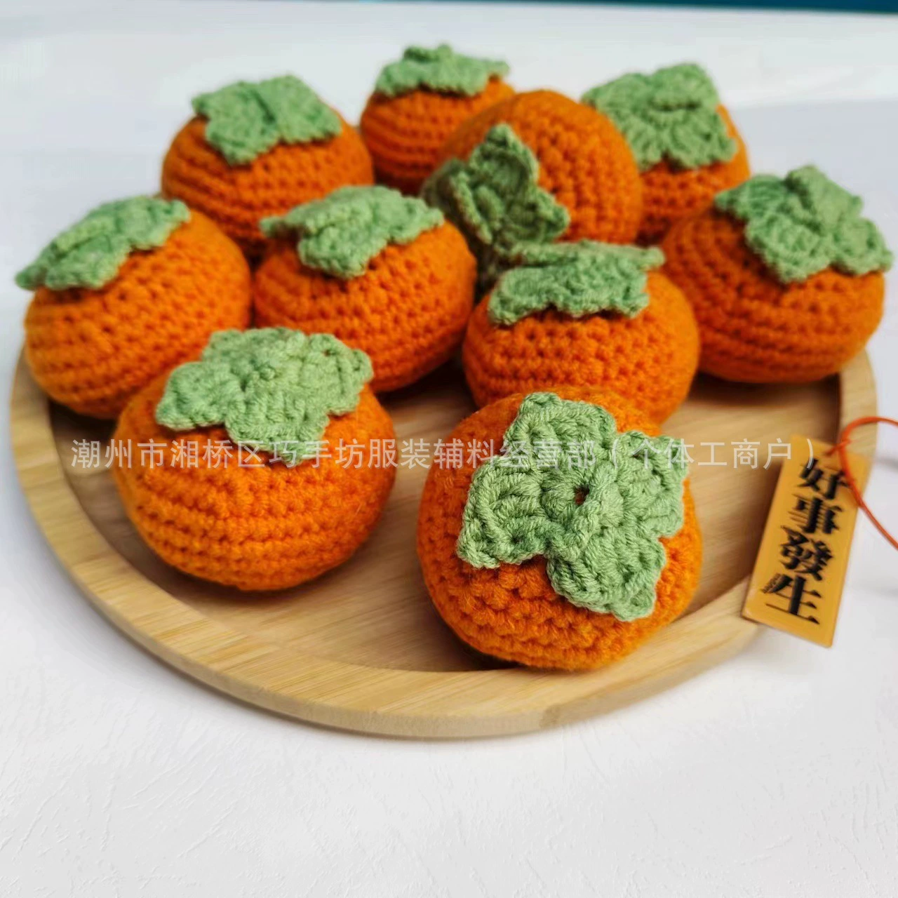 Пятно оптом ручной работы из шерсти хурмы кулон фруктовый брелок хурма крючком готовый букет своими руками