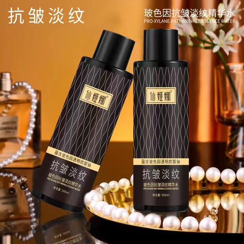 Seraphina Black Bandage Emulsion Moisturizing Skin Brightening Wrinkle-Fighting Hydrating & Brightening Toner, Dropshipping