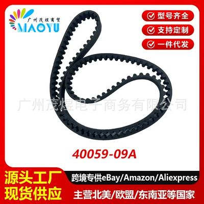 Suitable for Harley FXSE CVO Pro Street 2017 models, rear drive belt, 132T, 24mm, 40059-09A