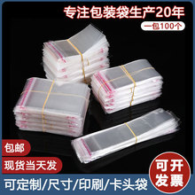 OPP���ӿ��^���������֙C���Ʒ͸��ӡˢ���b��peƽ�ڷ��b��ڴ�