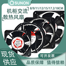 SUNON/��׼����AC220V�S���L�C���C����늘����I���L�o��ɢ���L