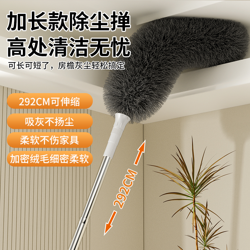 羽毛ダスター、静電除塵、家庭用伸縮ポール、ほこり掃除、天井の高い隙間掃除用品|undefined