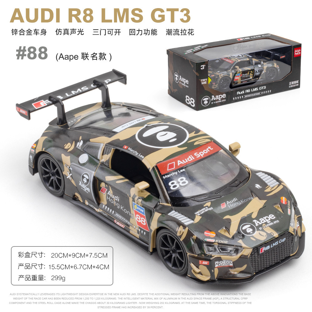 Marco Polo aleación coche modelo 1:32 Audi R8LMSGT3 Bentley pull-back puerta modelo de coche de juguete decoración