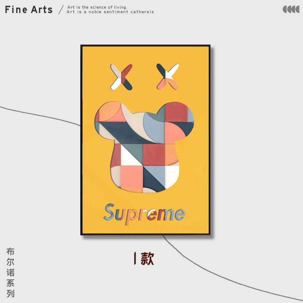 Pasillo minimalista moderno pintura tridimensional pintura hueca sala de estar pintura decorativa restaurante Fondo pared corredor pasillo colgante pintura