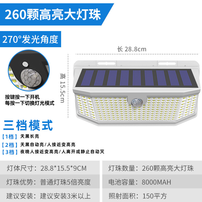 Lámpara solar de pared para puerta, balcón, pasillo, patio, luz LED con sensor exterior impermeable y panel solar.