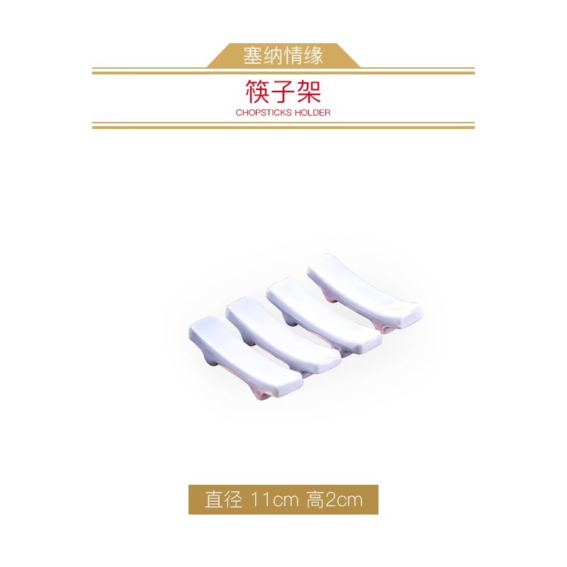 일반 젓가락 랙