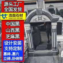 �OӋ����ɽ����Ĺ�� �нӴ��͹�Ĺ �Ї��ڹ���ĹѨ ���� �Ա�