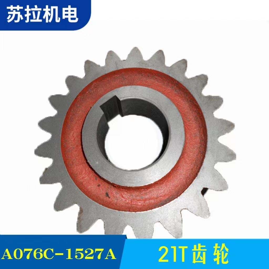 厂家供应纺机配件清花纺机配件 21T齿轮A076C-1527A
