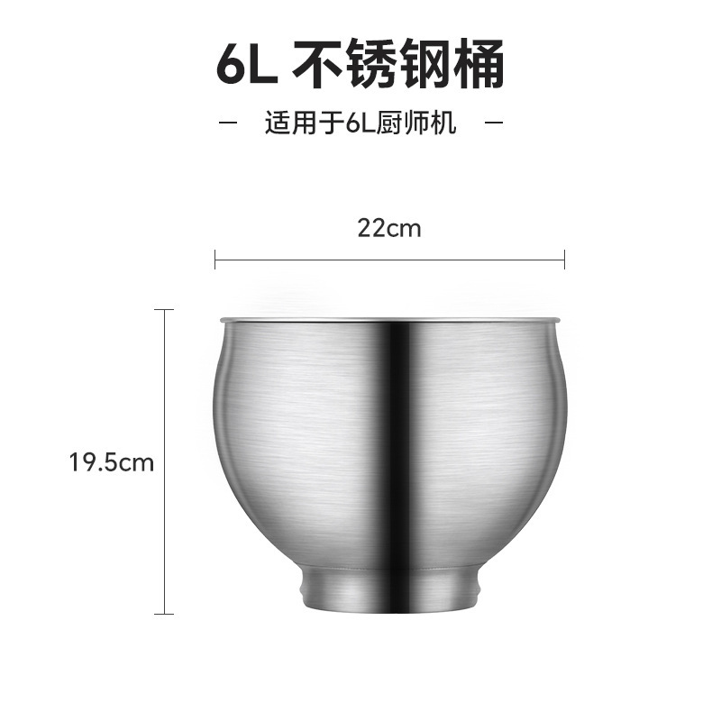 钻厨搅拌机厨师机配件304打蛋笼和面钩搅拌棒防溅盖304不锈钢碗|undefined