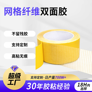 �W���p���z��c��չƴ�ӹ̶�����ճ�o�۵�̺�z�����p�沼���z��